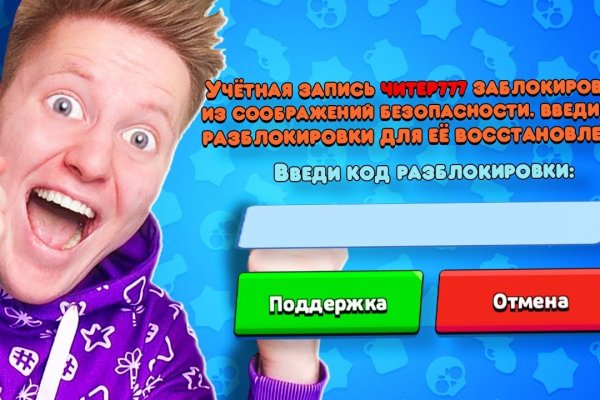 Рабочие ссылки и зеркала кракен