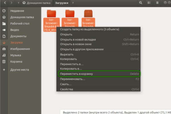 Кракен даркнет отзывы