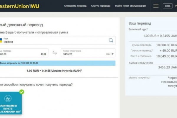 Кракен ссылка на сайт