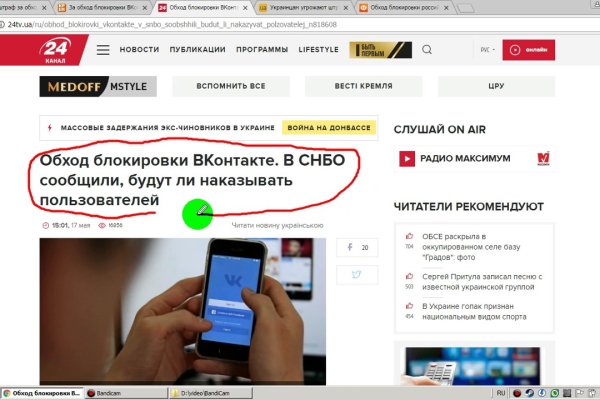 Кракен зеркало орион