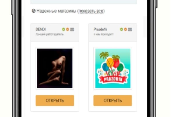 Ссылка на кракен не работает