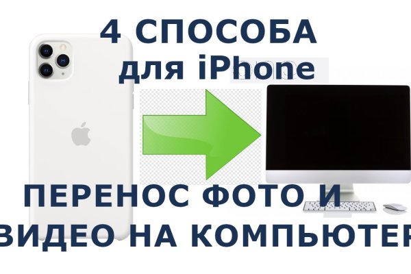 Кракен маркет даркнет только через
