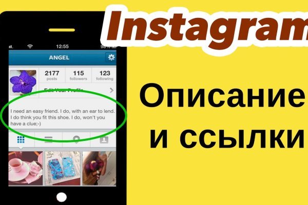 Как зарегистрироваться в кракен в россии