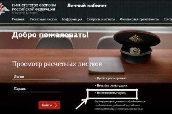 Зеркало кракен kr2web in