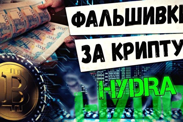 Как выйти на кракен