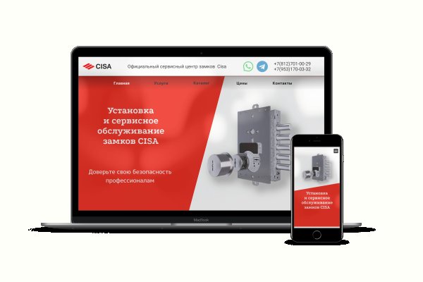 Кракен сайт kr2web in