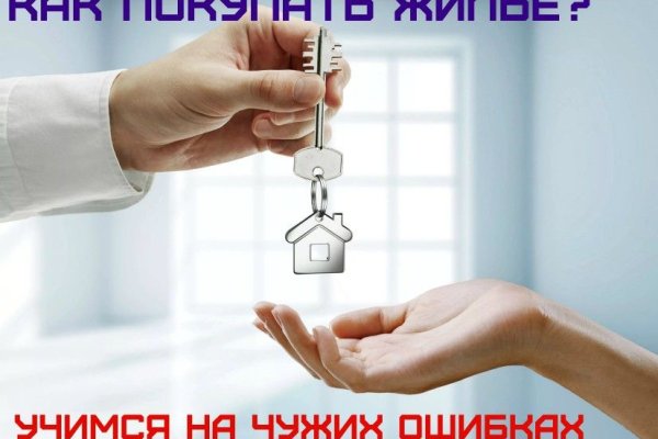 Кракен зеркало onion