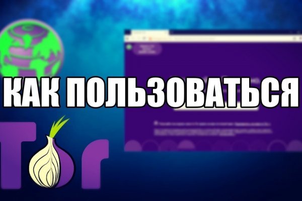 Кракен официальный сайт 2krnk