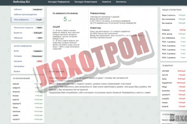 Даркнет кракен отзывы о платформе