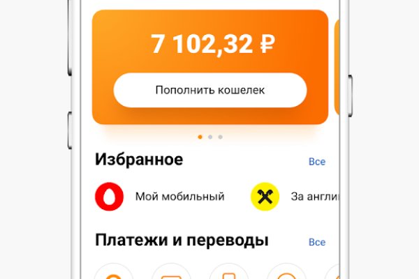 Кракен вход официальный сайт