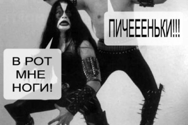 Вход в кракен даркнет
