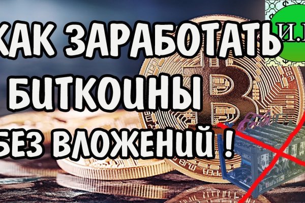 Кракен маркетплейс товары