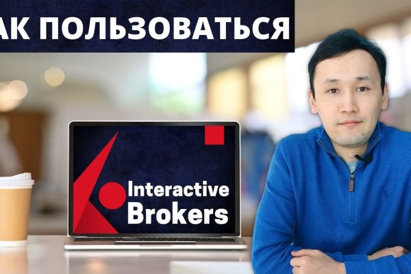 Как зайти на кракен в торе
