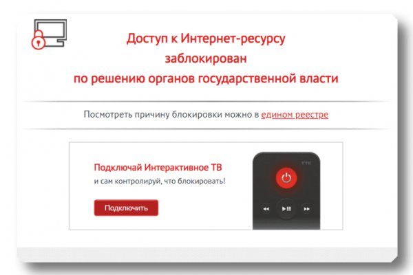 Правильная ссылка на кракен