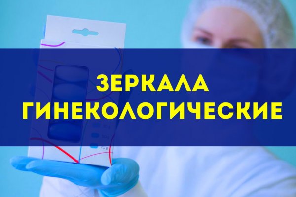 Кракен маркет только через тор