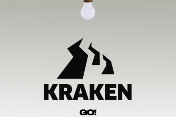 Нужна ссылка на kraken krmp.cc