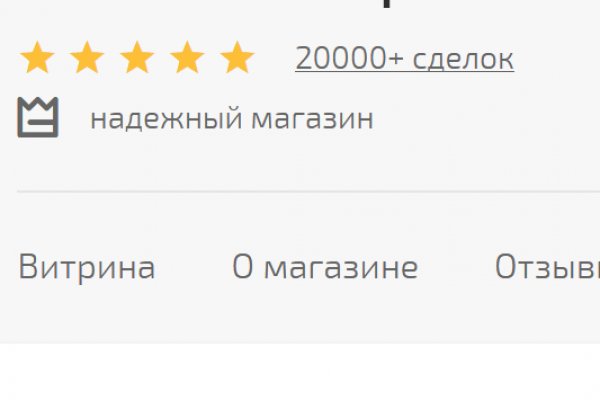 Kraken сайт зеркала