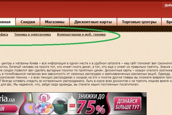 Ссылка адрес на кракен