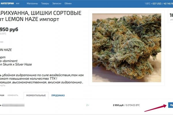 Что продают на сайте кракен