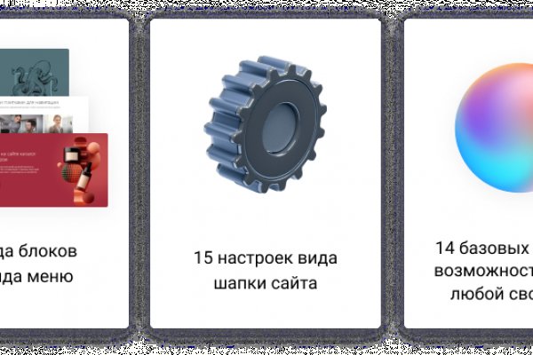 Гидра даркнет рынок
