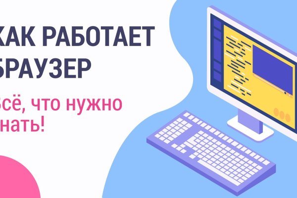 Кракен наркоз магазин