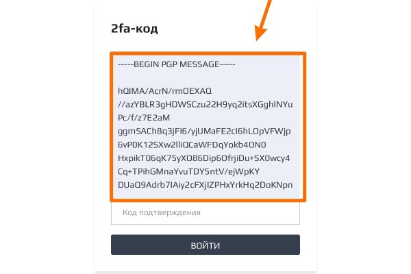 Как зайти на площадку кракен