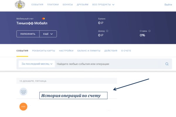 Кракен купить меф