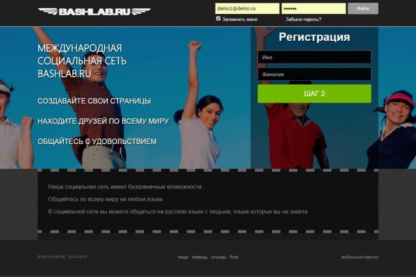 Кракен верное зеркало
