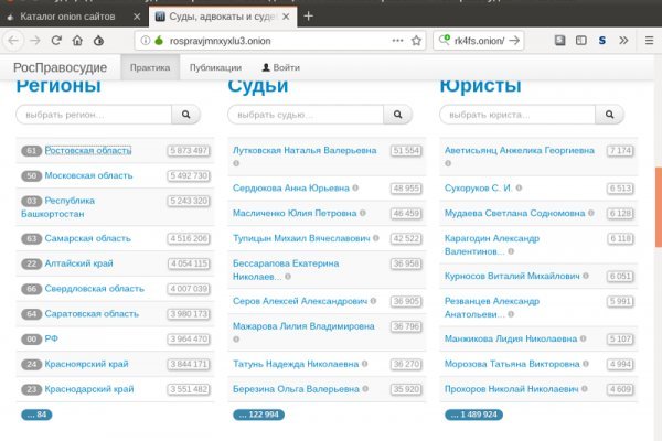 Зеркало на кракен
