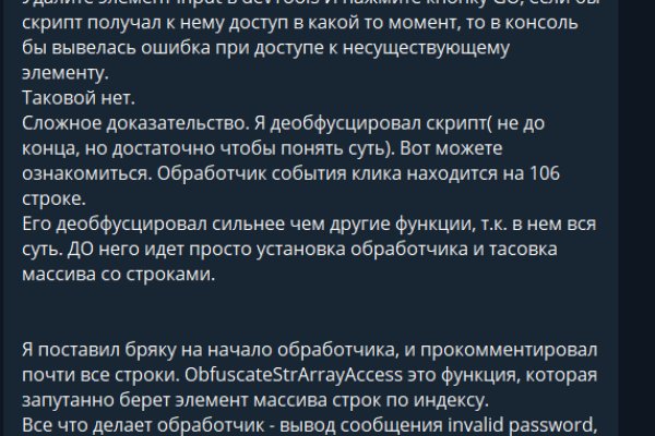 Кракен зеркала официальные
