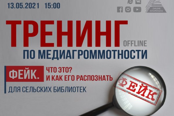 Зайти на кракен без тора
