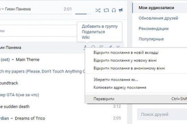 Кракен как войти через тор
