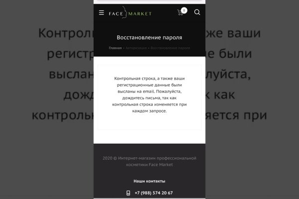 Кракен продает наркотики
