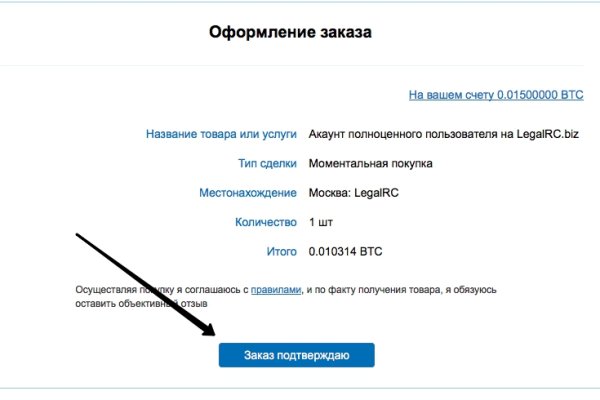 Solaris даркнет