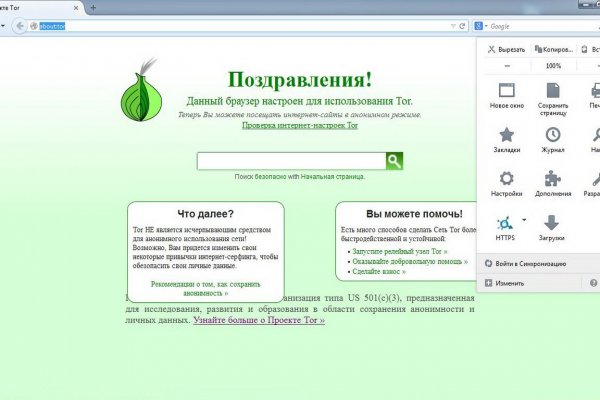 Список луковых tor сайтов