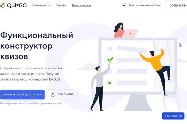 Ссылка на кракен 11