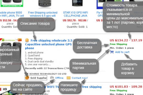 Кракен купить меф