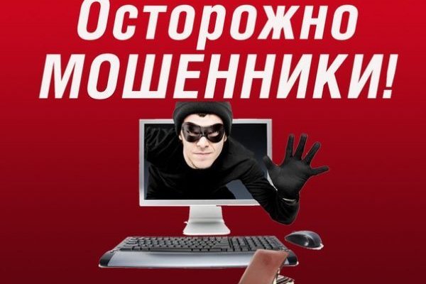 Кракен питер