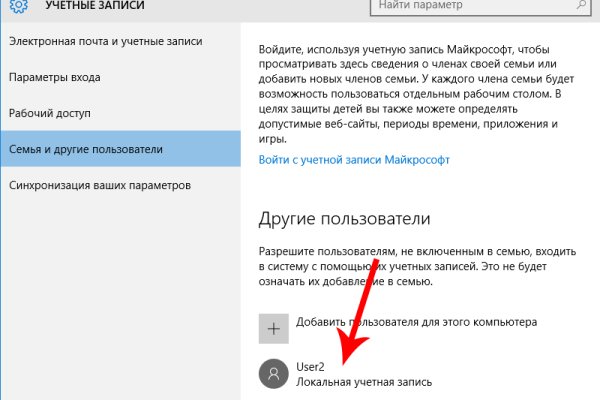 Kraken рабочий