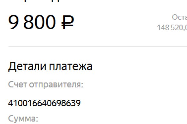Кракен найдется все