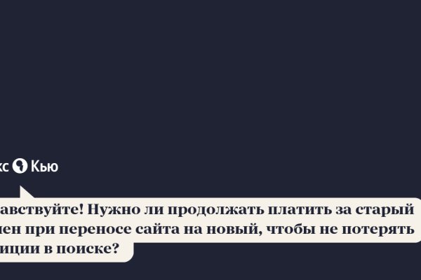 Kraken ссылки актуальные 2025 г