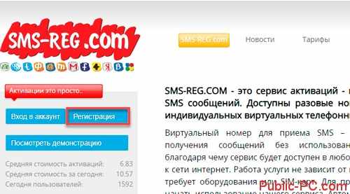 Найти зеркало кракена