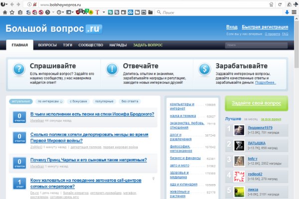 Кракен зеркало рабочее на сегодня