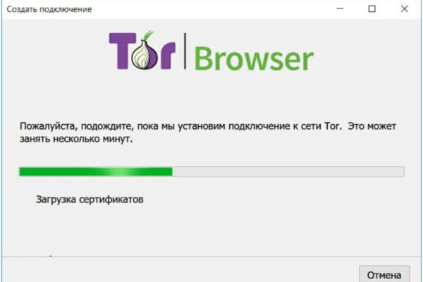 Onion сайт кракен