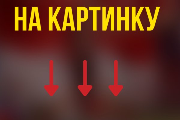 Ссылка на кракен онион