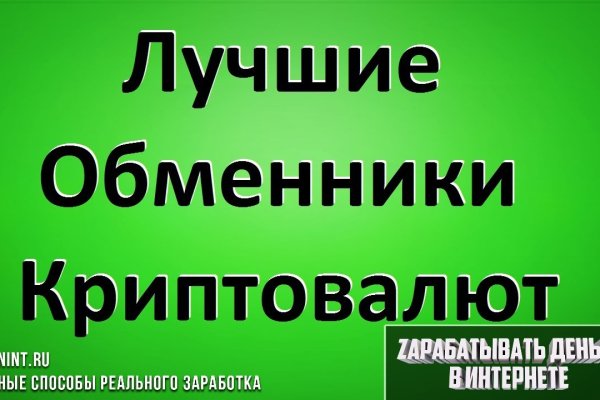 Почему не получается зайти на кракен