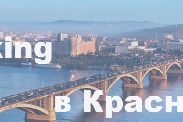 Что такое кракен маркет