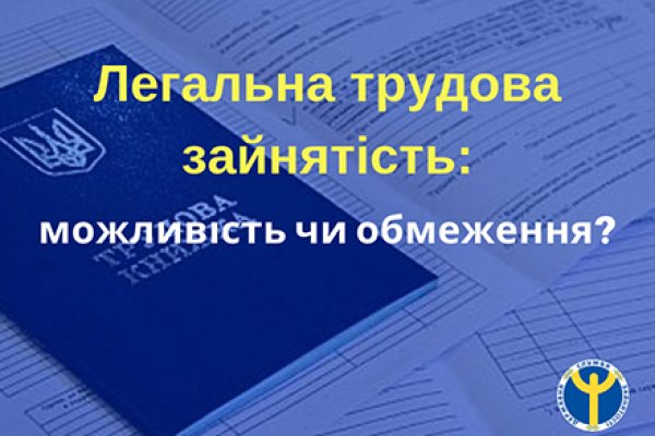 Кракен мп