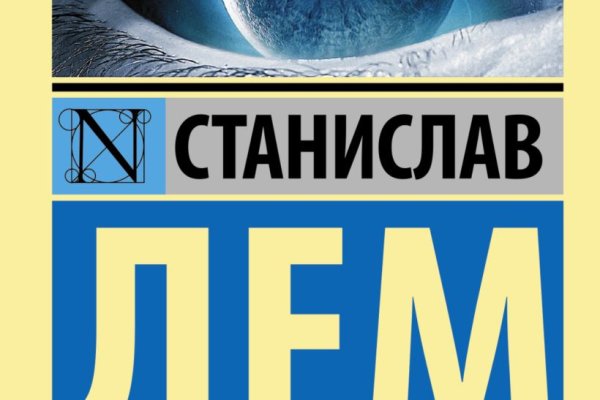 Как восстановить доступ к кракену